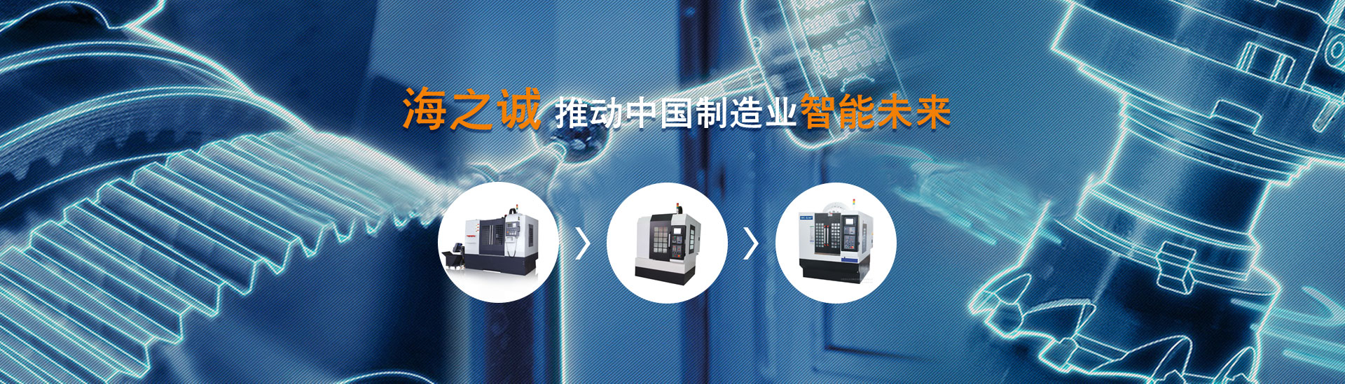 深圳市海之诚自动化技术有限公司